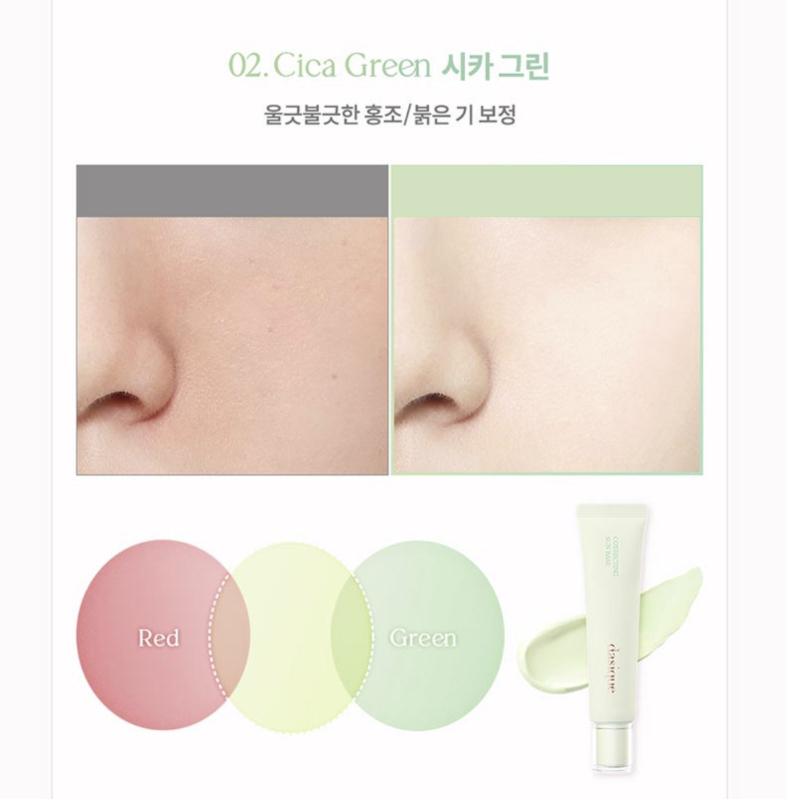 DASIQUE Корректирующая солнцезащитная база SPF50+ PA+++ (30мл)