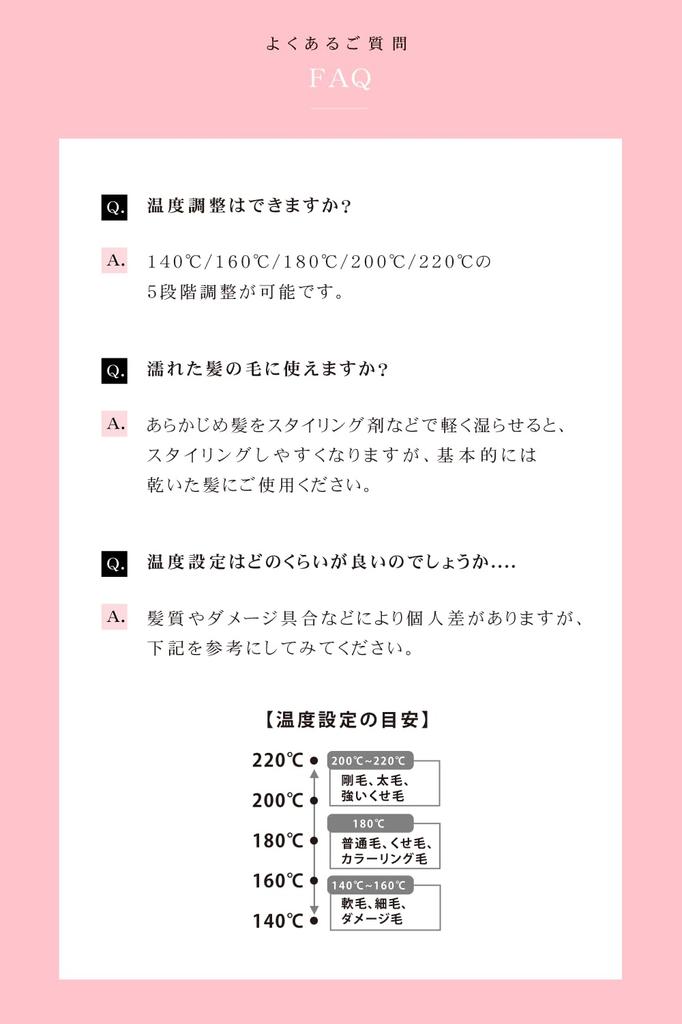 Керамические щипцы для завивки волос Agetsuya 2 25 мм MAX220℃