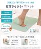 Shogeki SHOCK Magical Bath Large Made in Incredibly Thin and Absorbent Ultra-Thin, Smooth, Mat, (50x80cm), Green, Japan, Non-Slip,