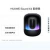 Huawei Умная Bluetooth-колонка Sound X4 (Китайская версия)