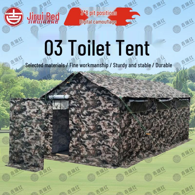 Jiruihong 03 Emergency Rescue Toilet Tent & Accessories