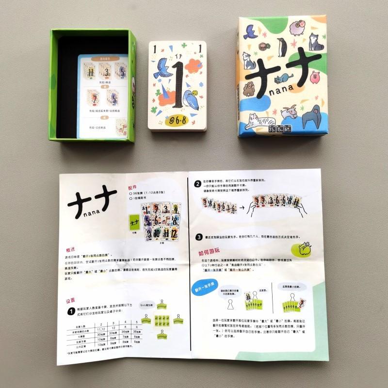 Карточная игра "Панда Панда" Английская версия с гофрокартоном для непринужденной игры и в качестве подарка