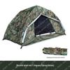 Tianyexing Camouflage Automatic Camping Tent