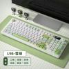 Игровая клавиатура SooPii L98 с тремя режимами и RGB-подсветкой