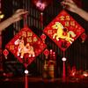 Chinese Style New Year Lucky Pendant Blessing Horse Year Door Ornament  Window Decor