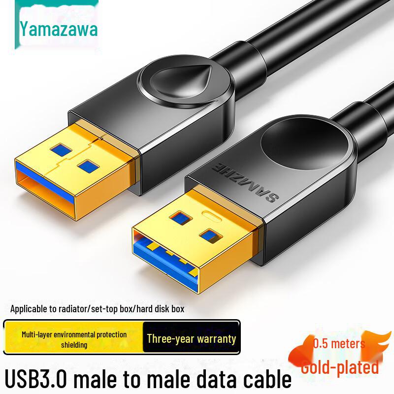 Shanze USB 2.0 Двойной шнур для передачи данных (папа-папа) для высокоскоростного подключения внешнего жесткого диска