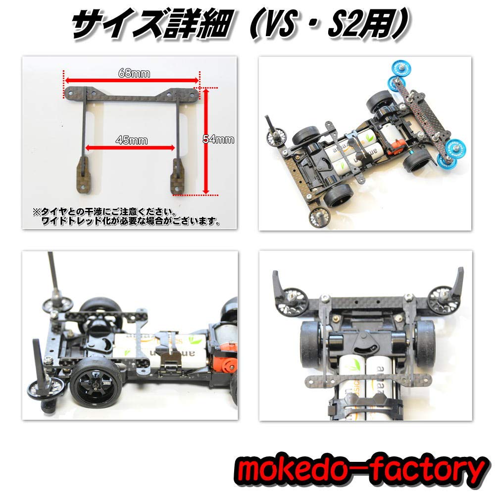 Mokedo-factory Передний фонарь Блок Прямой тип соединения Карбон (VSS2)