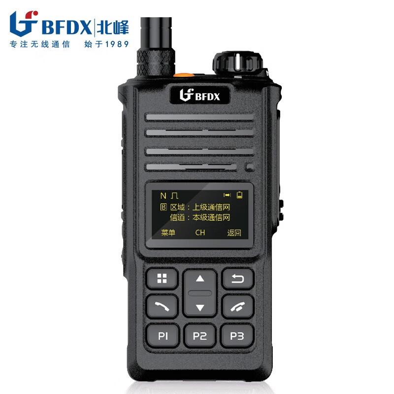 BFDX BF-TD910 Digital Dual-Band Walkie-Talkie (CN version)