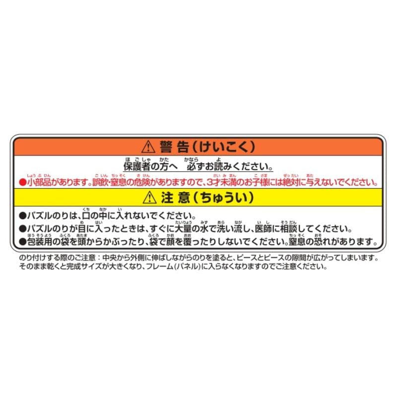 Демон Slayer Оригинальная художественная выставка Koyoharu Gotouge Оригинальная художественная выставка Koyoharu Gotouge Товары Оригинальные товары Мозаика Художественная головоломка 1000 деталей Демон