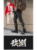 Men's Korean Martin Boots: Height-Boosting Denim Motorcycle and Punk Stage Leather Boots