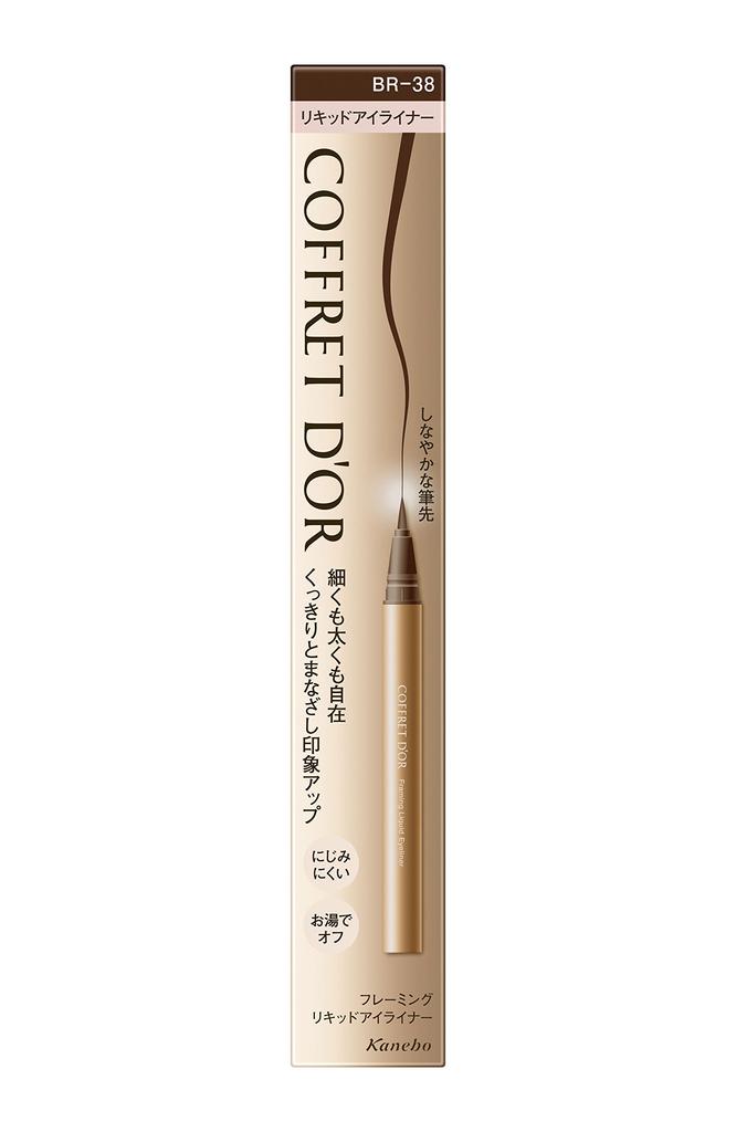 Coffret Flaming Liquid Eyeliner Brown d'Or BR-38