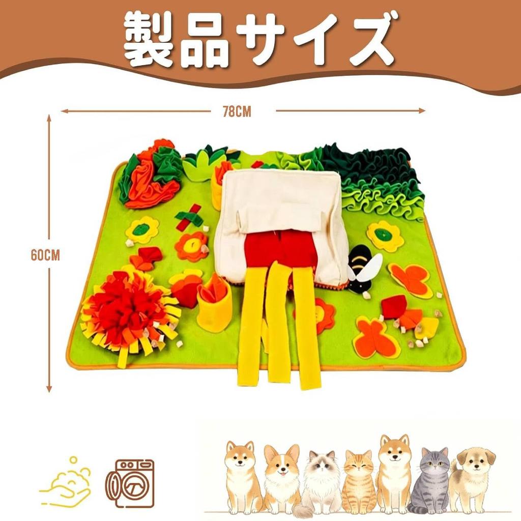Коврик для нюхательной тренировки Verocis Nosework Sniff Smell Training Mat Подходит для крупных животных Обучающий Лакомство Медленно Едящие Включает Удаление Шерсти Поиск Животных Стресс Энергия