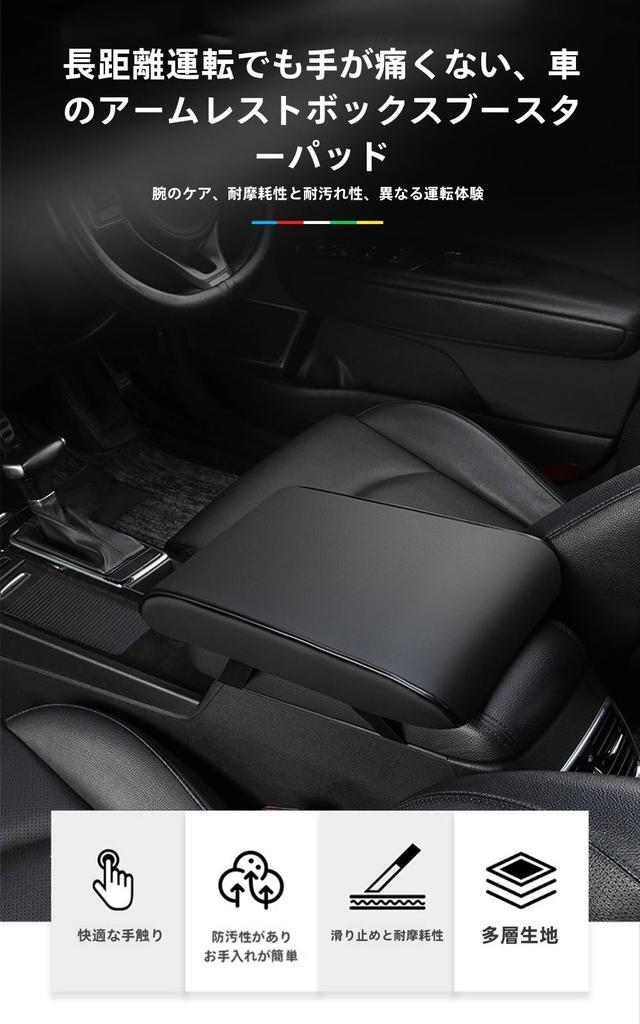 Applicable Car Armrest Cushion, Abrasion Resistant and Scratch Resistant Leather Material, Armrest Cover, Scratch