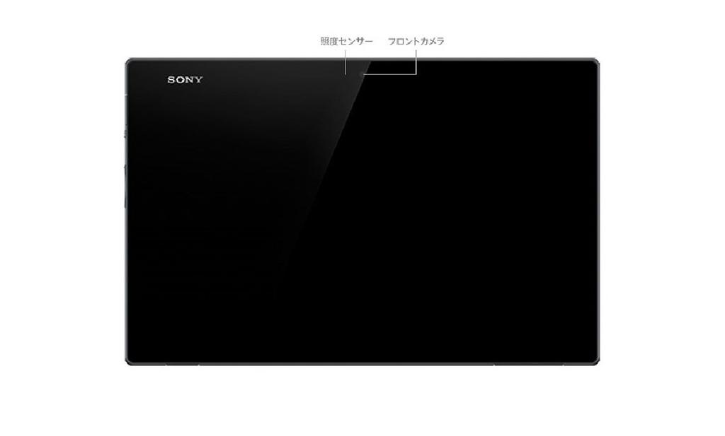 Планшет docomo Xperia Z SO-03E