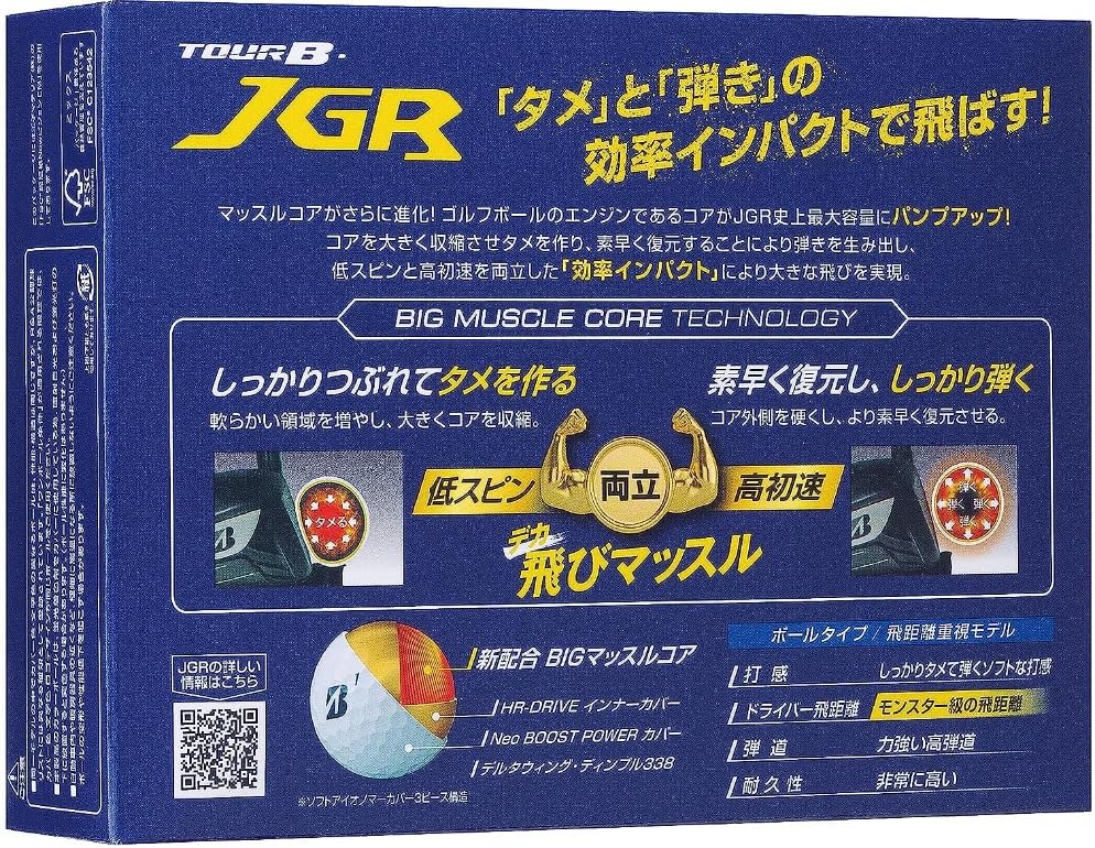 Мяч для гольфа Bridgestone TOUR B JGR 2023 модель 2 дюжины с бонусом (Жемчужно-розовый_2 дюжины)