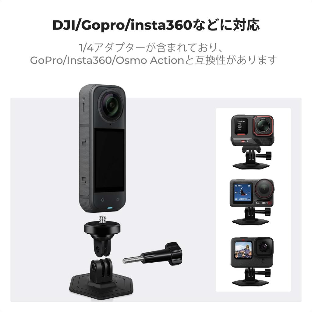 Concept Adhesive Mount for Set of Action Camera Mount Helmet Base Compatible with Camera Accessories K&F GoPro, 2, Kit, Mount, Insta360/DJI/GOPRO,