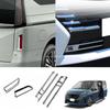 Для Nissan SERENA C28 2024 ABS хром Передние Задние Противотуманные Фары Накладка на Противотуманную Фару Декоративная Полоса Накладка Наружные Аксессуары