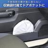 SEIWA High для Suzuki Jimny Sierra Изготовлен с использованием Radicool Охлаждение излучением Солнцезащитный козырек Легкий УФ-излучение Тепло Идеально подходит для экстрельной жары Ночевки на стоянке