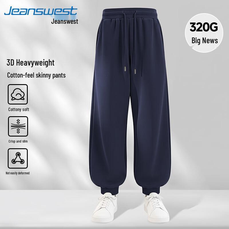 Мужские повседневные свободные спортивные штаны-джоггеры Jeanswest