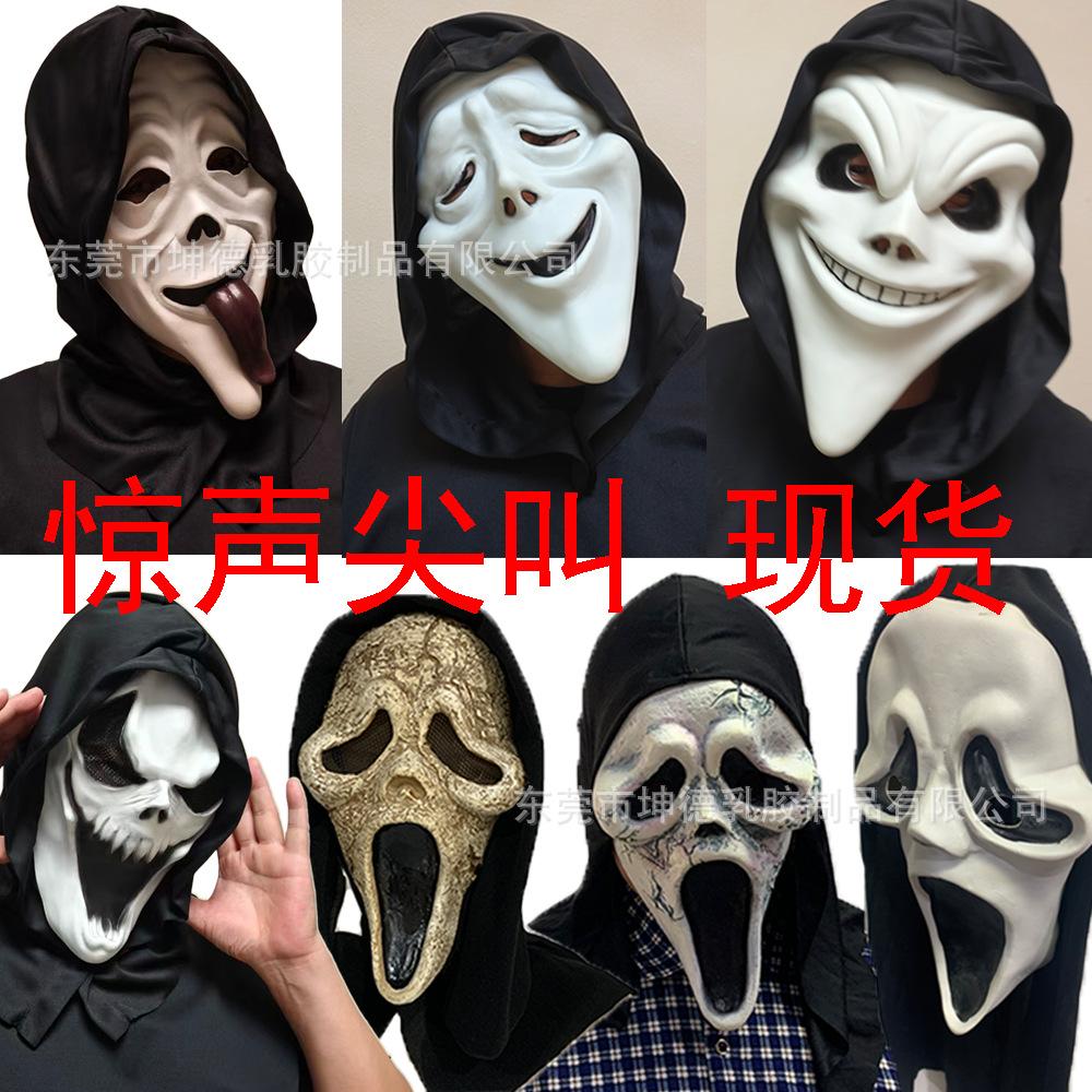 2026Halloween Horror Freddy Mask Mortal Kombat Green Witch Mask Zombie Ghost Scream Latex Mask