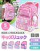 Backpack for Water for Elementary School Lower Nursery School Day Gift Purple [A&Y] Kids, Repellent, Students, Grades, Cute, Entrance, Excursion,