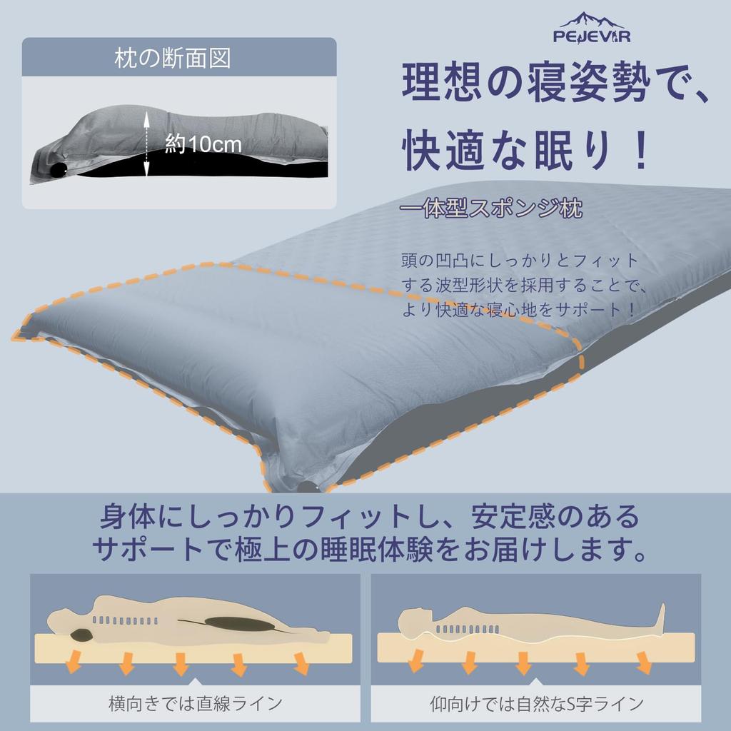 Pejevir Кемпинговый Складной Надувной Матрас со Встроенным Спальным Ковриком для Автоматически Надувается за 30 Бесконечно Надувной Для Катастрофы Легко Для Отдыха на Природе