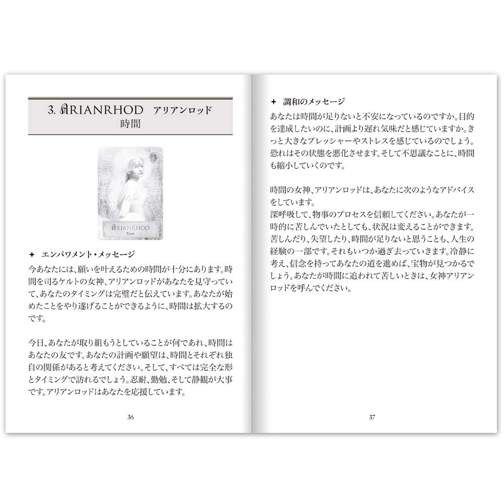 I.I.J Oracle Cards Goddess Power Oracle Japanese Edition Affirmation Fortune Telling with Japanese Instructions