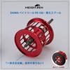 HEIGHTEN Reel Spool Daiwa PR100 PT100 Bait Reel Replacement Spool with Bearing (Red) (419)