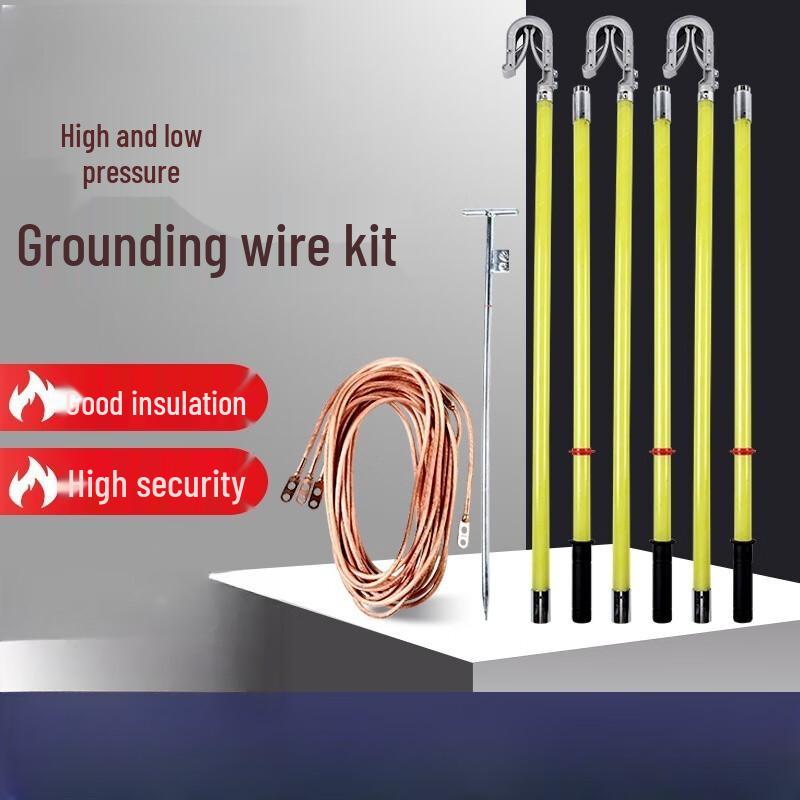 Miling Outdoor Portable Grounding Wire & Rod Kit