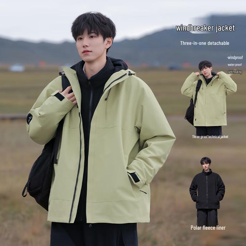 MEDE Men's 3-in-1 Hooded Outdoor Jacket