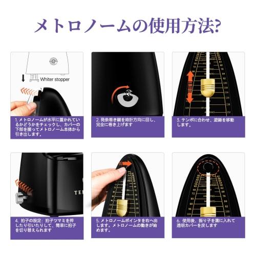 TERENCE T1 Black Pendulum Metronome, High-Precision, for Instrument Practice and Performance, Beginner-Friendly, with Metal Core, Compact Design, Loud