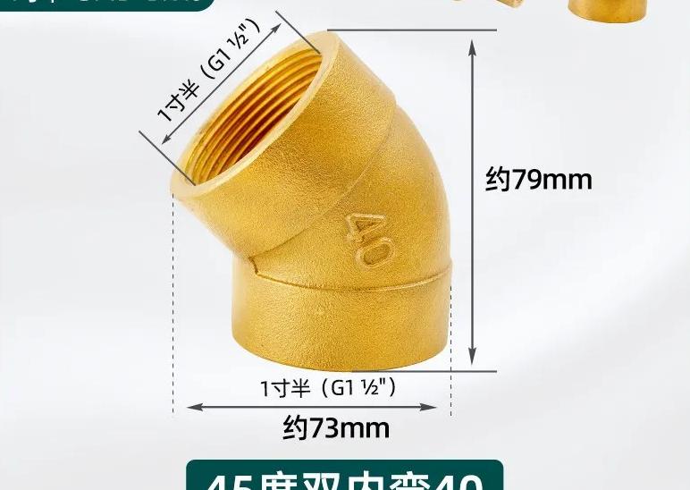 1/8"...1" BSP NPT Внутренняя Наружная Латунь 45-градусный Отвод Латунный Трубный Фитинг Соединитель Коннектор Водонагреватель Трубопровод Дом Сад