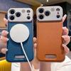 Металлическая Кожаная Ароматерапевтическая Магнитная Чехол Для iPhone 17 Air 16 15 14 Plus 13 12 Pro Max Телефон Для Magsafe Безрамочный Чехол funda