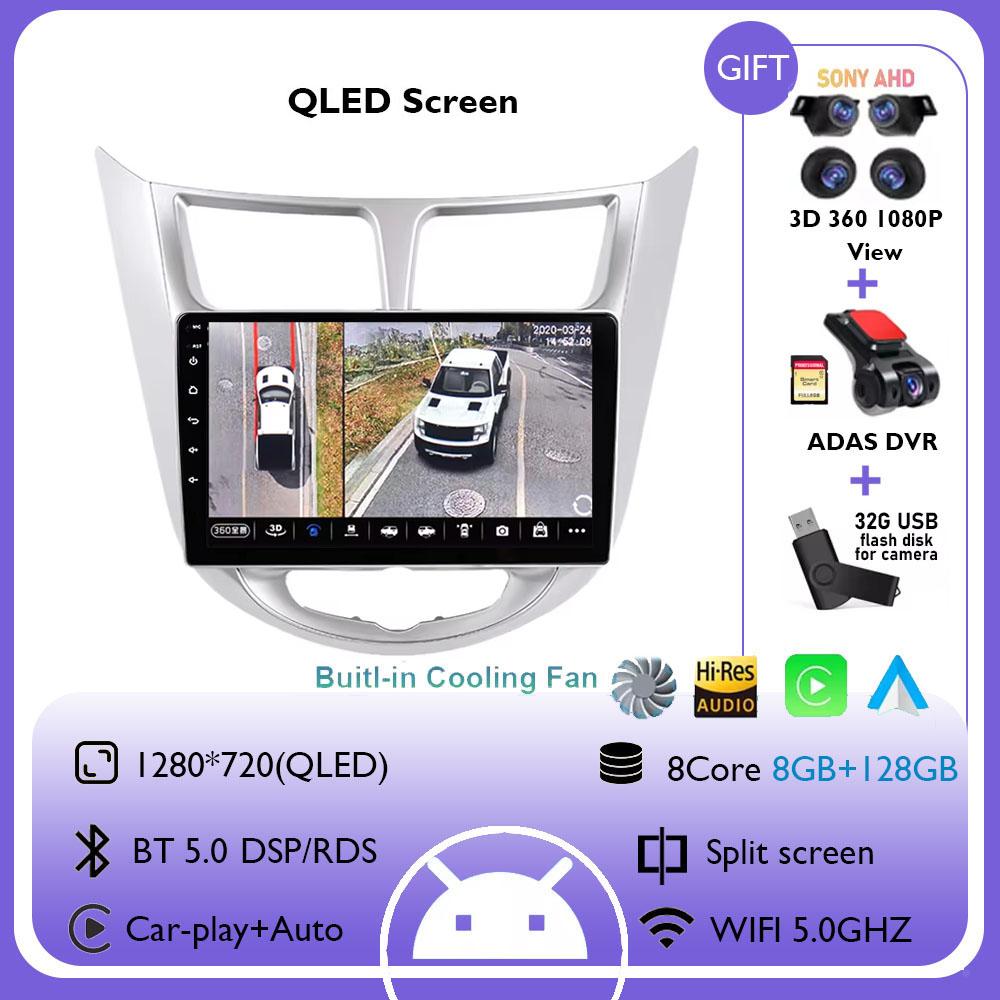 Android 14 для Hyundai Solaris Accent Verna 2010 - 2016 Carplay Авто Радио Мультимедиа Видео Плеер Навигация GPS 4G+WIFI BT