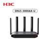 Сетевые устройства H3C для предприятий (Китайская версия)