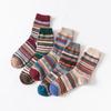 Высокое качество, 5 пар мужских шерстяных носков, повседневные толстые зимние теплые носки в полоску, мужские новые