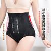 Трусы для послеродового живота с завязками на талии и груди, после снятия, тонкие, утягивающие, с высокой талией, корректирующие фигуру, трусы из графена