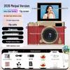 New 9600W Pixel HD Flip Screen Student Selfie Camera