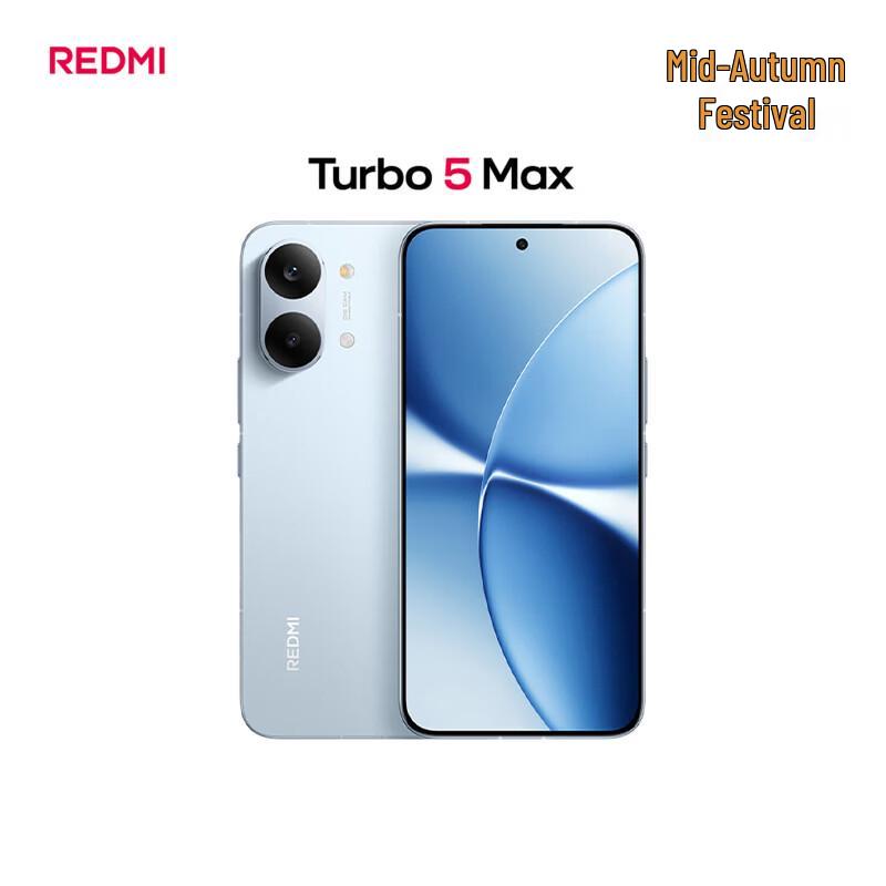 Смартфон Xiaomi Redmi Turbo 5 Max 5G (Китайская версия)