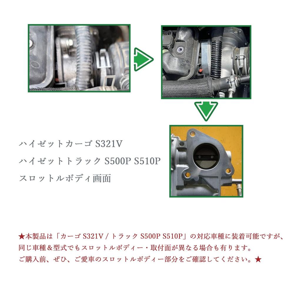 XIANGSHANG High Jet Cargo S321V / Hijet Truck S500P S510P Проставка дроссельной заслонки Проставка корпуса дроссельной заслонки Серебристая 1 шт.