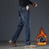 Джинсы осень и зима новые свободные прямые джинсовые бархатные большого размера эластичные повседневные брюки