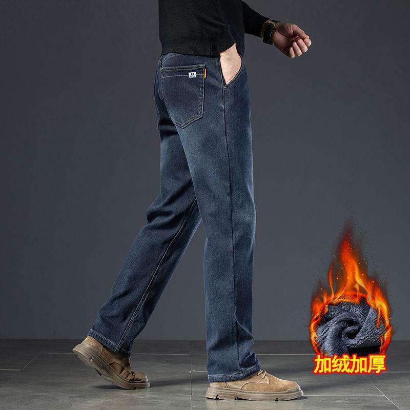 Джинсы осень и зима новые свободные прямые джинсовые бархатные большого размера эластичные повседневные брюки