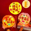 Paper Chinese New Year Lanterns Cartoon DIY Portable Lantern Cultural Lantern Home Decorations