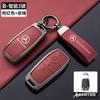HXA1  Car Key Case Protector Cover Shell Holder For Mercedes Benz A C E S G Class GLC CLE CLA W177 W205 W213 W222 X167 AMG Accessories