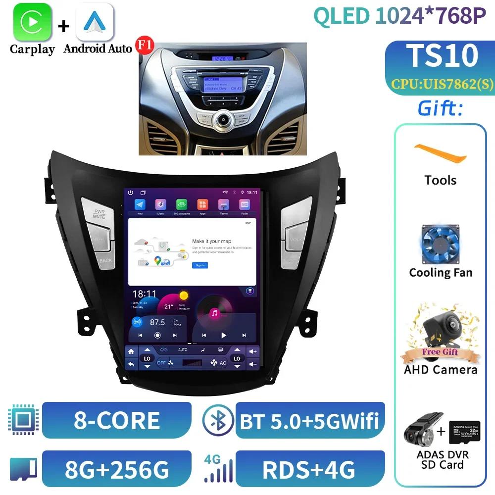 9,7 дюйма Для Hyundai Elantra Avante I35 2011-2013 Автомагнитола Мультимедиа Видео GPS Android 14 Навигация автомагнитола андроид с G