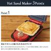 BRUNO Hot Sand Maker Electric Single Red BOE043-RD