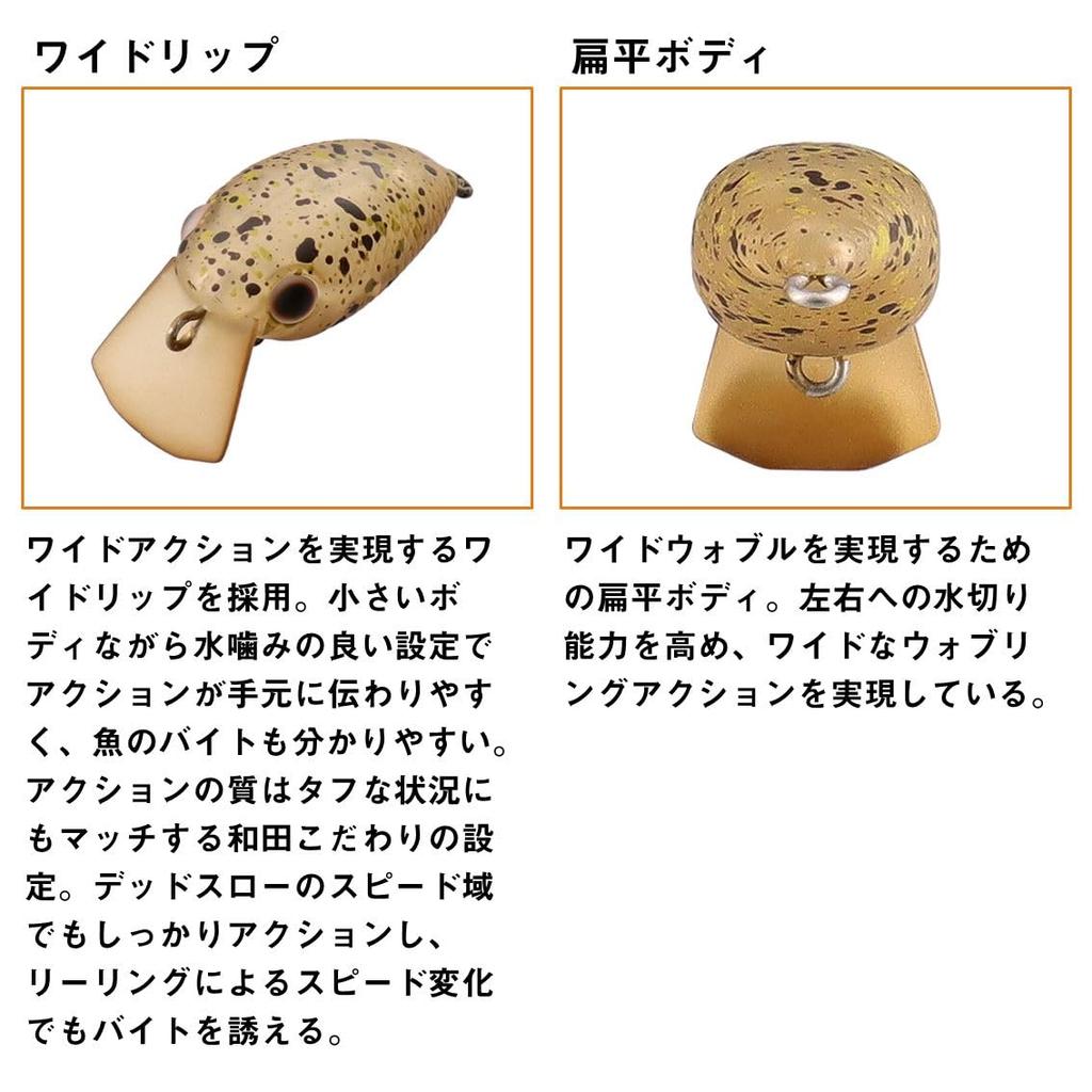 Приманка DAIWA PRESSO Wabukura Jr.25F SR Splash Olive Pearl