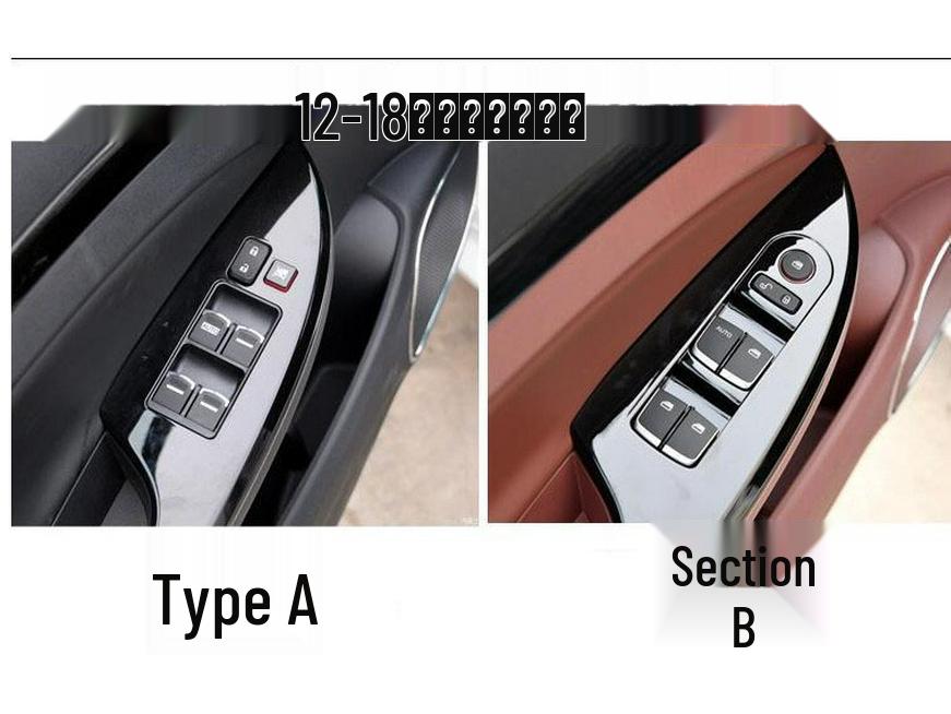 BYD Surui Interior Carbon Fiber Stickers for Central Control (2012-2018 Models)