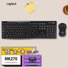 Logitech Беспроводная клавиатура и мышь в комплекте