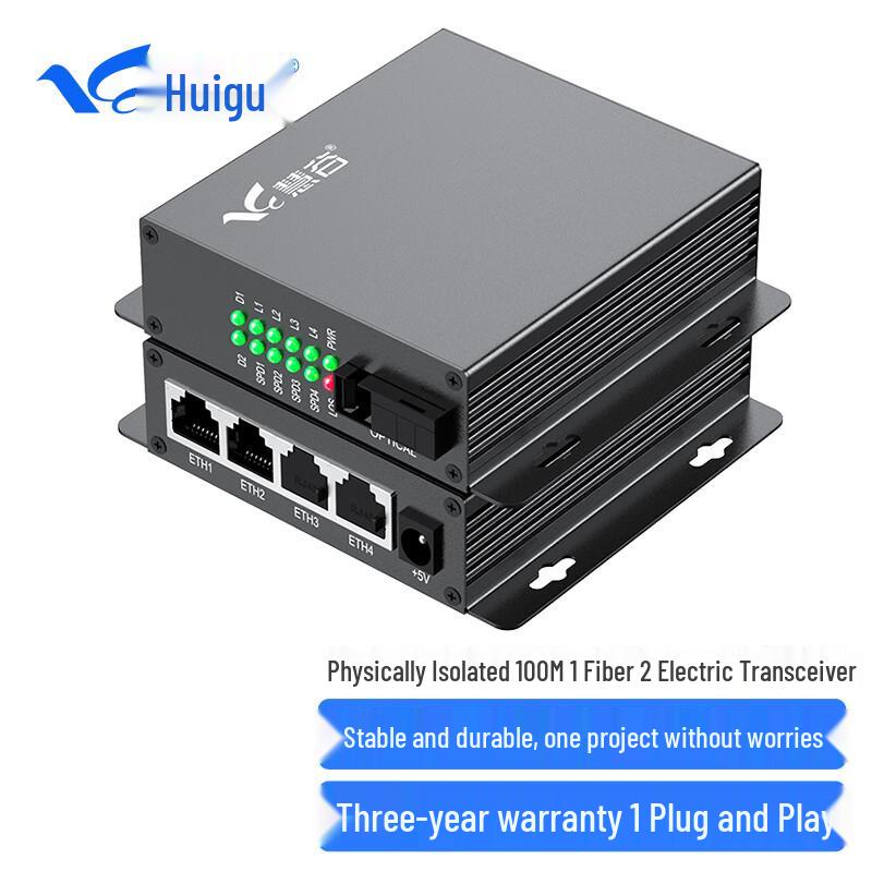 Huigu Isolated Single-Mode Single-Fiber Fiber Optic Transceiver
